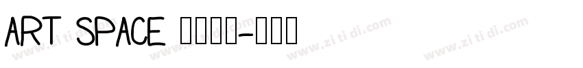 ART SPACE 栖溪别院字体转换